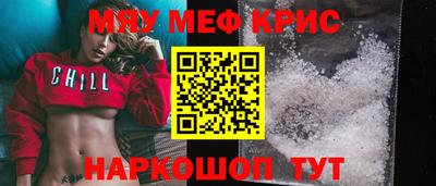 прущая мука Брянск