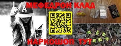 наркотики Владикавказ