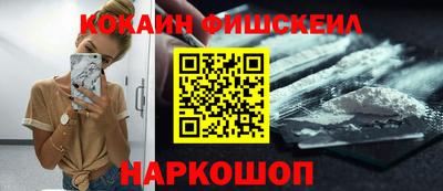 меф Боровичи