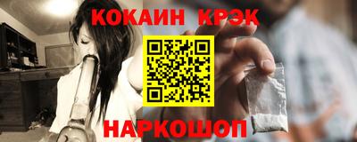 прущая мука Брянск