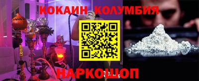 меф Боровичи