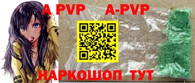 наркотики Владикавказ