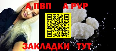наркотики Владикавказ