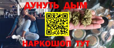 каннабис Владивосток