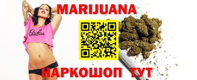 прущая мука Брянск