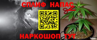 прущая мука Брянск