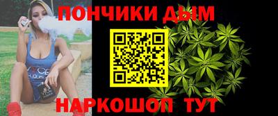 каннабис Владивосток