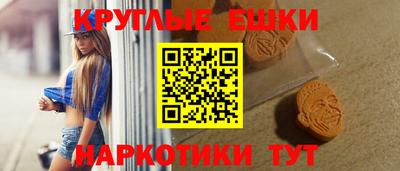 наркотики Владикавказ