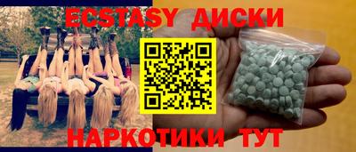 меф Боровичи