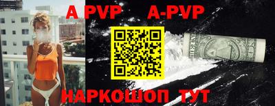 скорость mdpv Братск