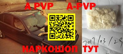 меф Боровичи