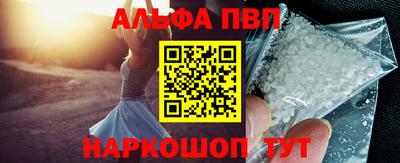 прущая мука Брянск