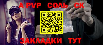 скорость mdpv Братск