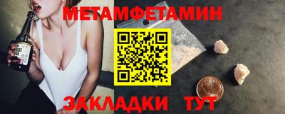 меф Боровичи