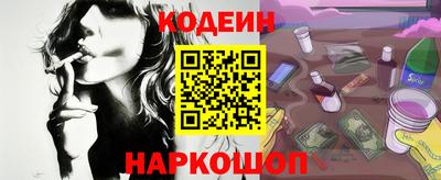 меф Боровичи