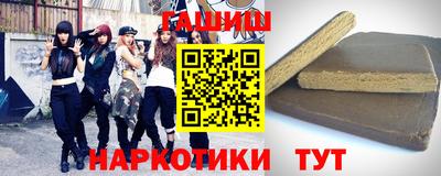 каннабис Владивосток