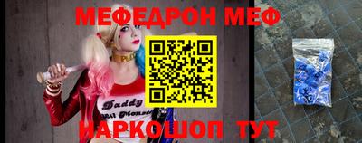 прущая мука Брянск