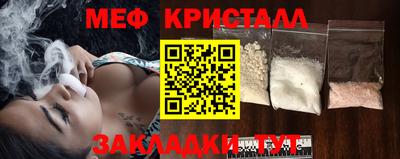 скорость mdpv Братск