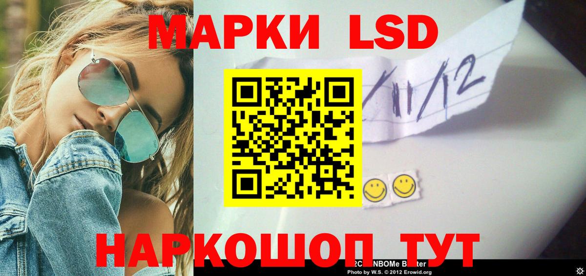LSD-25 экстази ecstasy Вязьма