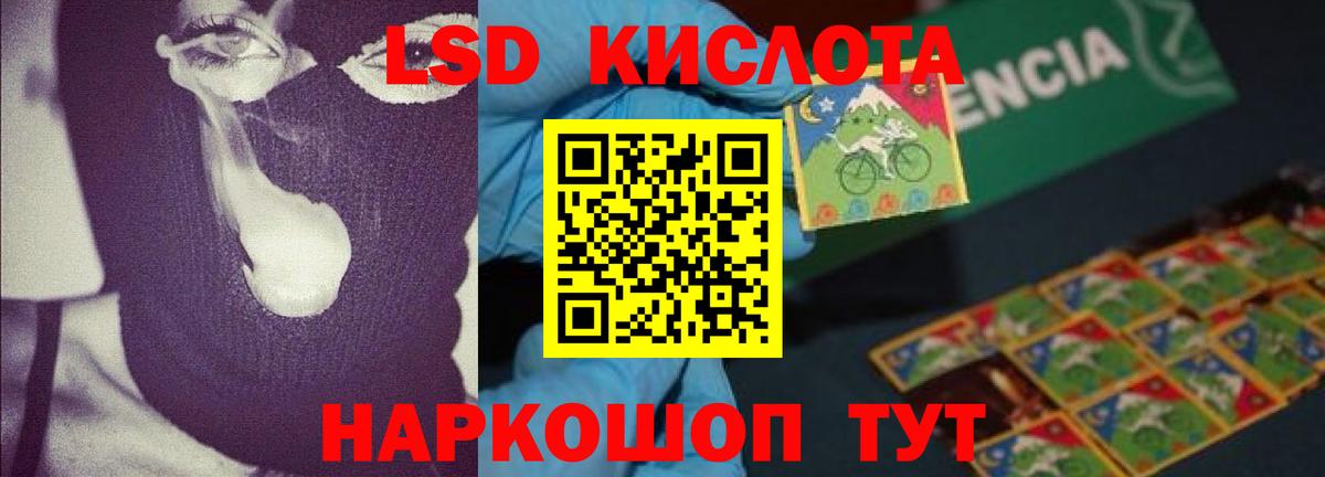 Вязьма  LSD-25 экстази кислота  Вход с VPN 