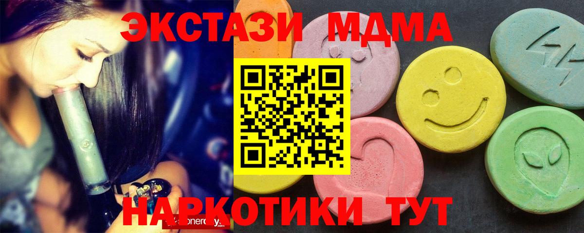 MDMA crystal  MDMA VHQ  Вязьма  Вход с VPN 