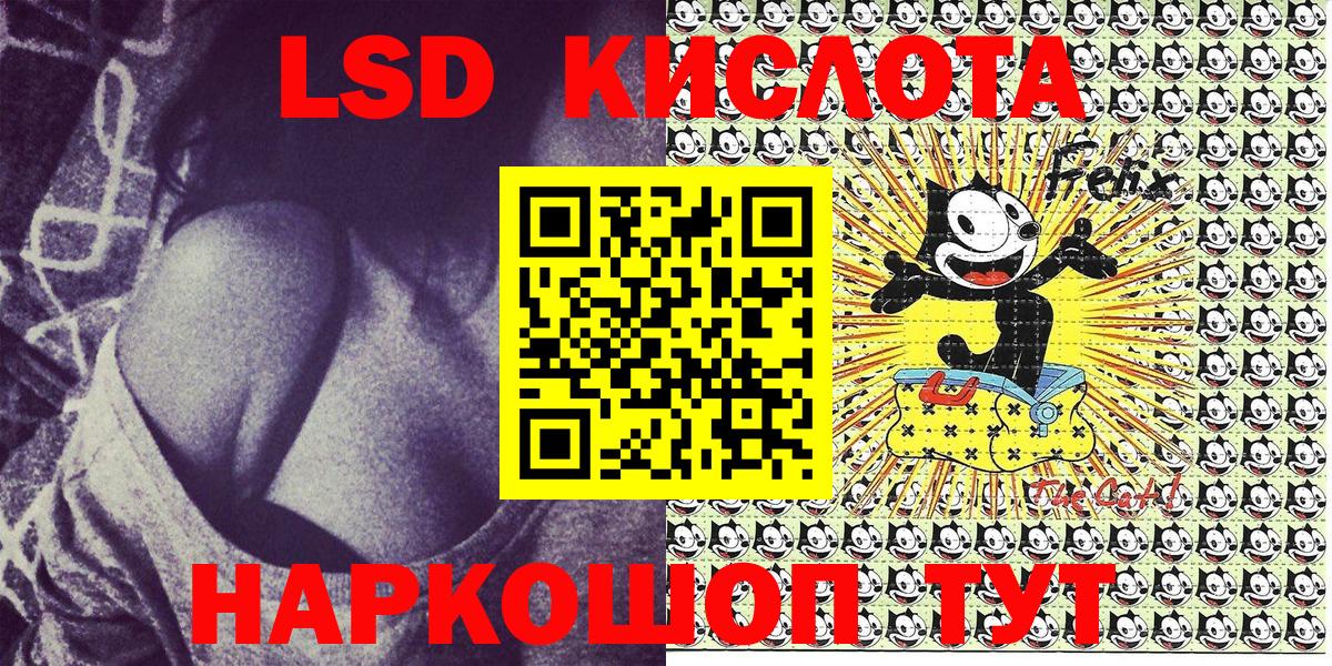 Марки N-bome 1,8мг Вязьма