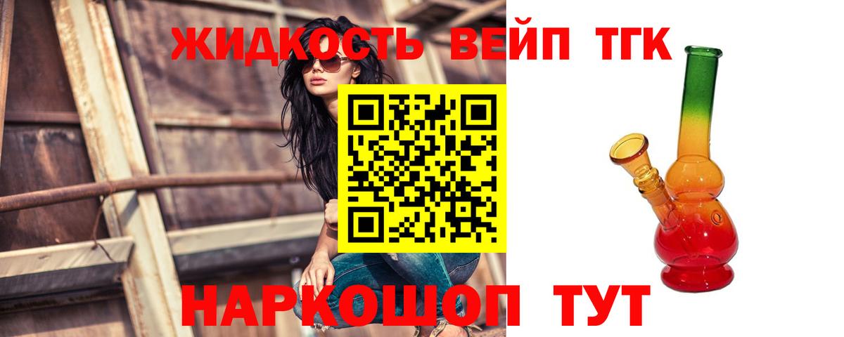Вязьма  ОМГ ОМГ ONION  Вход с VPN  ТГК THC oil 