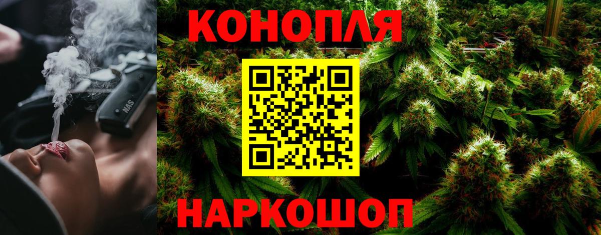 МАРИХУАНА LSD WEED  Конопля марихуана  Конопля AK-47  Вход с VPN  Вязьма  Канабис VHQ 