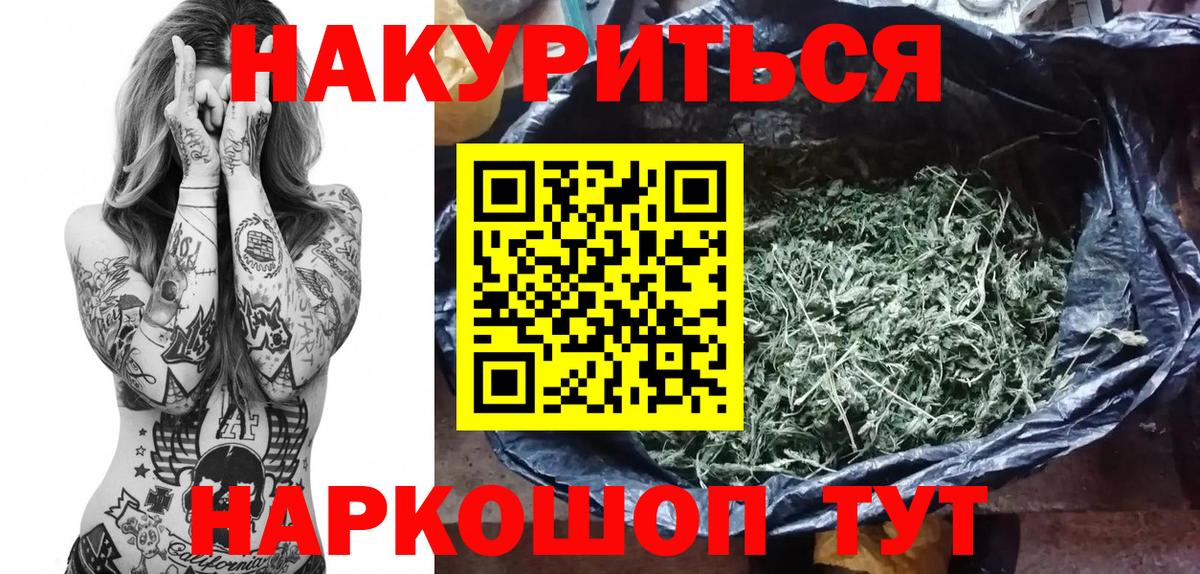 МАРИХУАНА марихуана Вязьма